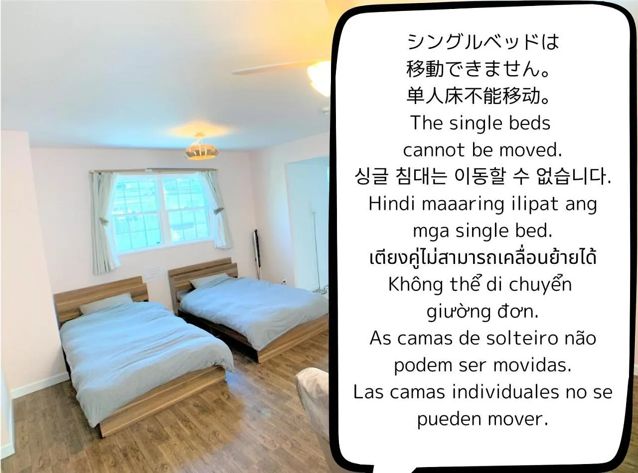 Araula - Vacation Stay 34173V Izumisano Japan