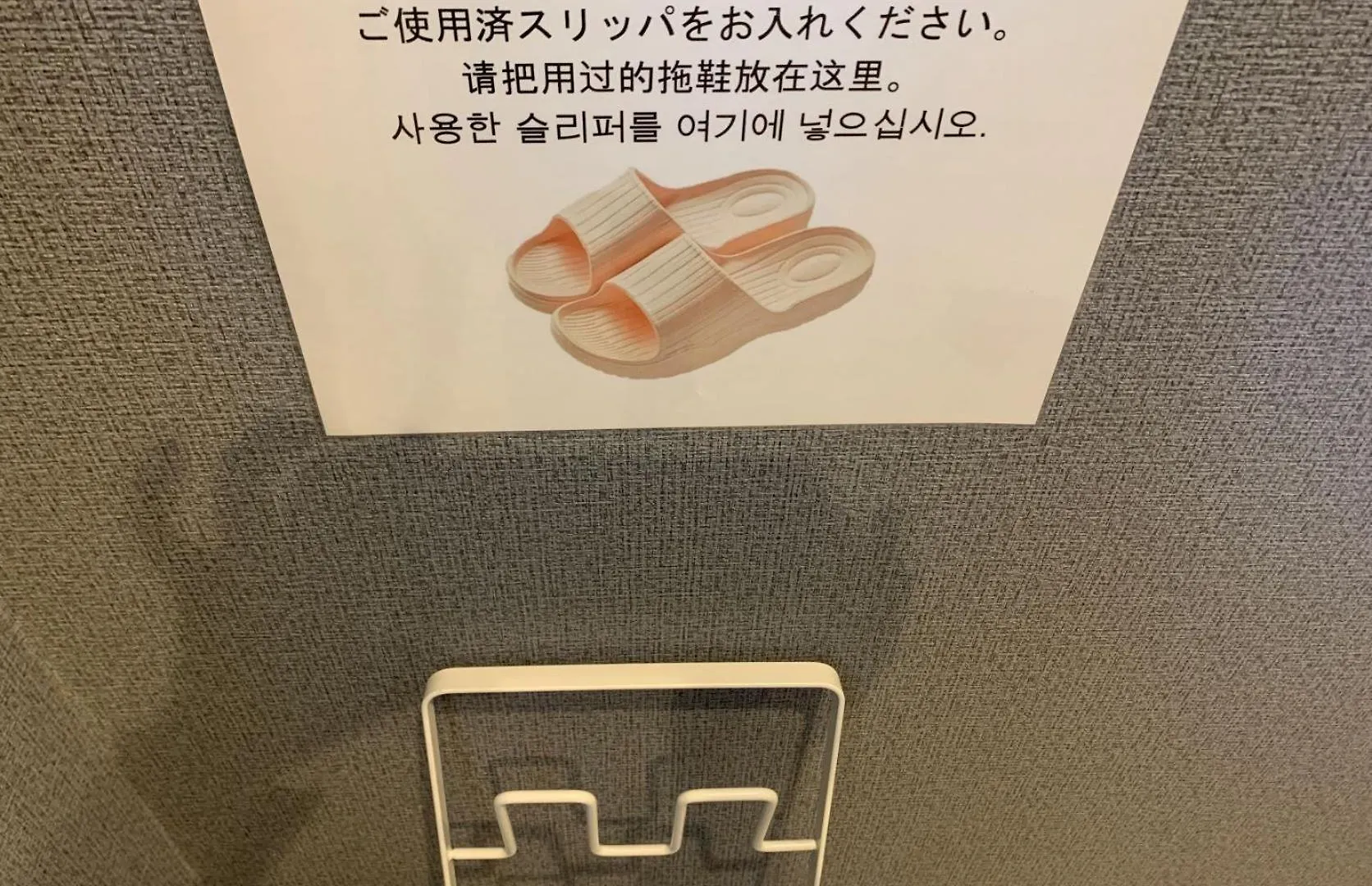Apartment Araula - Vacation Stay 34173V Izumisano Japan